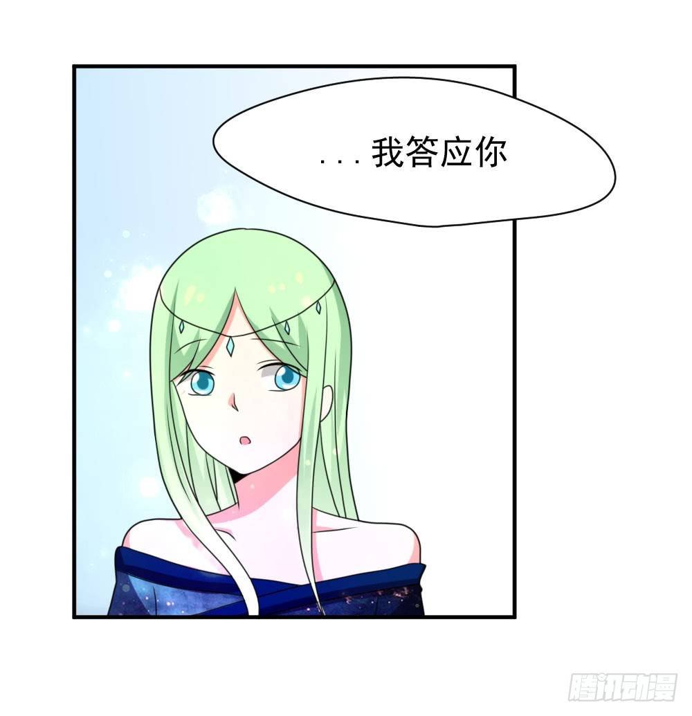 梦魇（4）