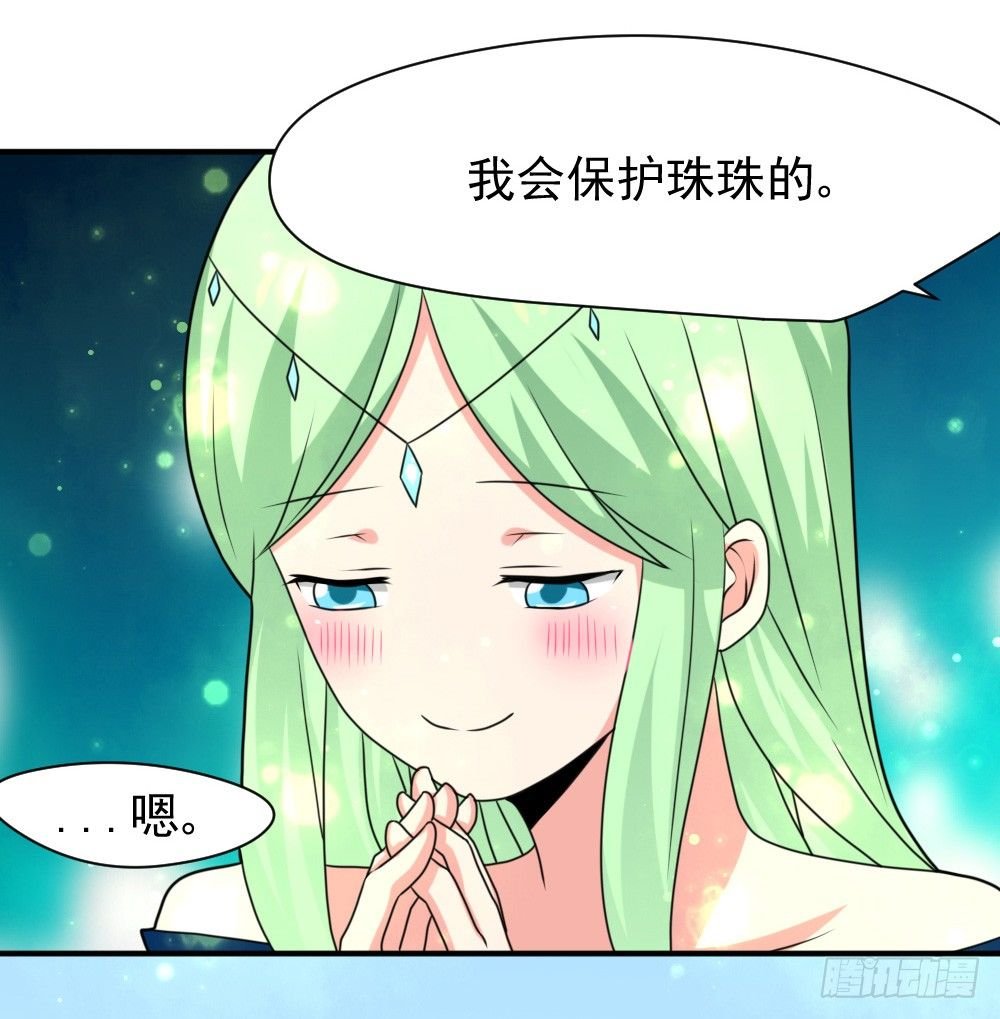 梦魇（4）