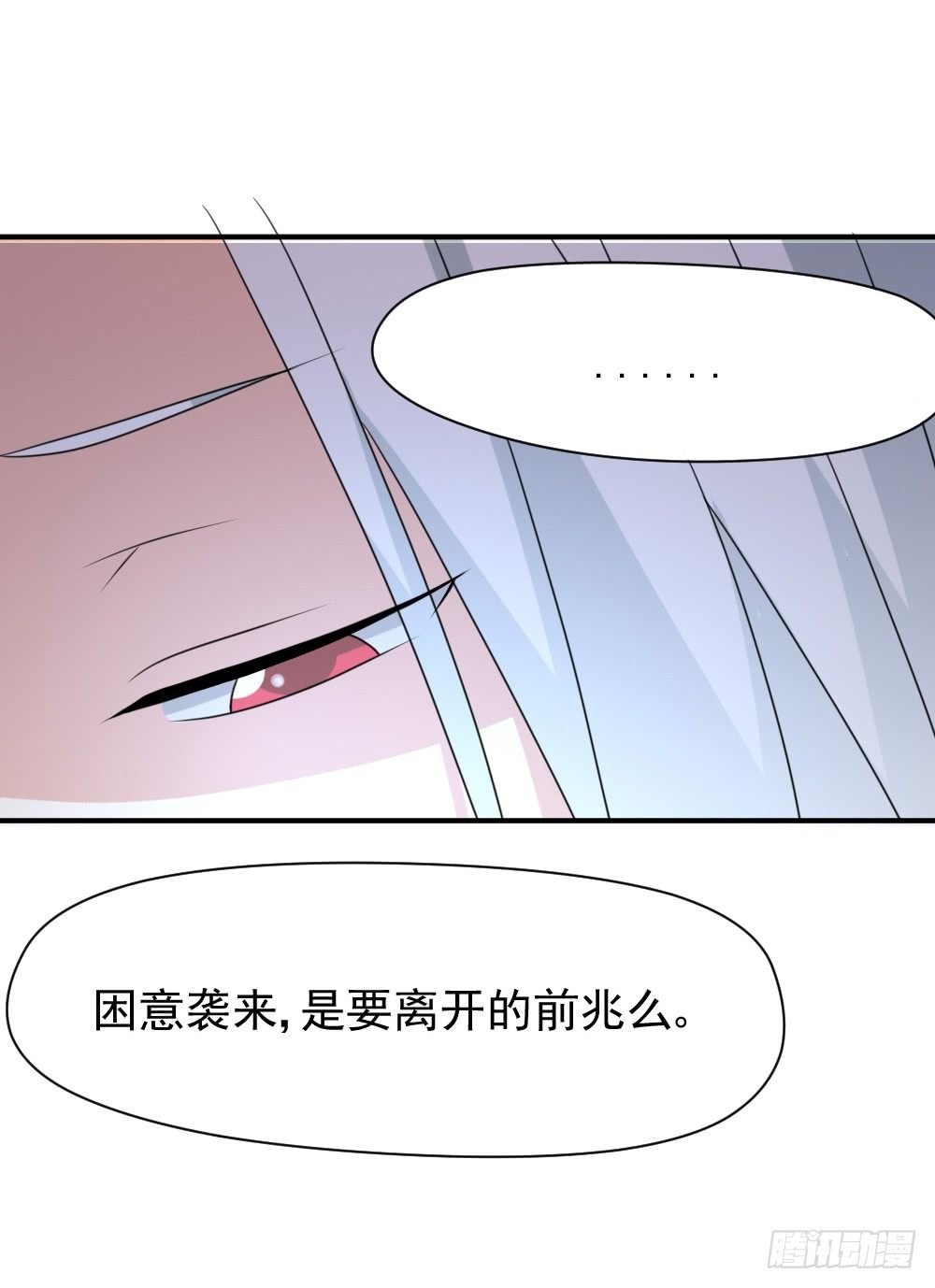 梦魇（4）
