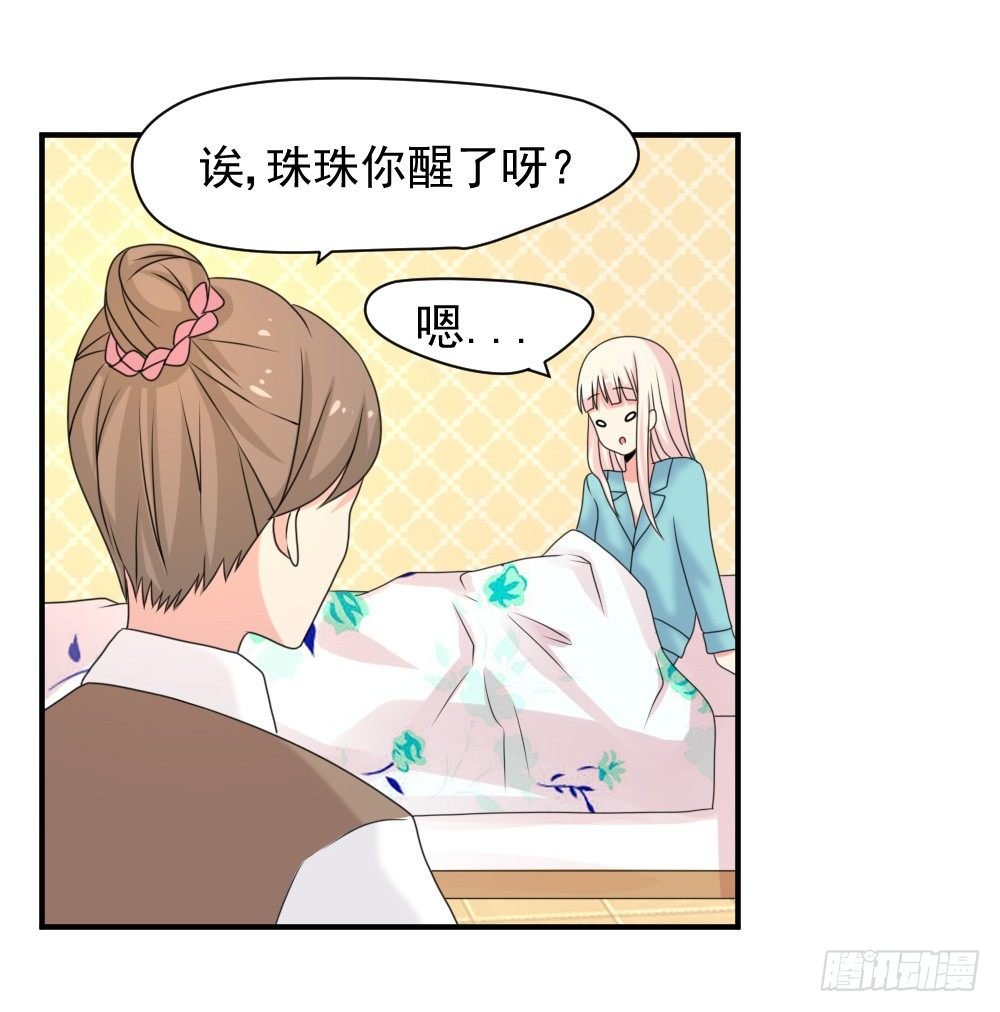 通晓镜