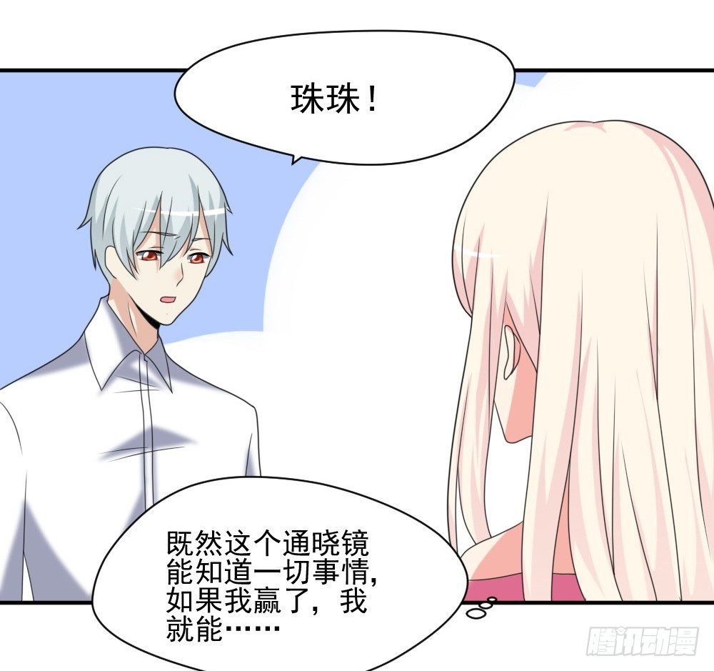 通晓镜
