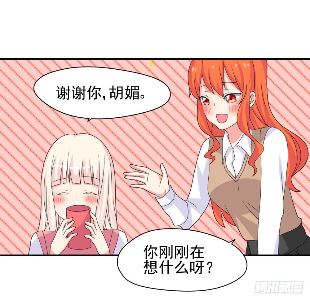 胡媚