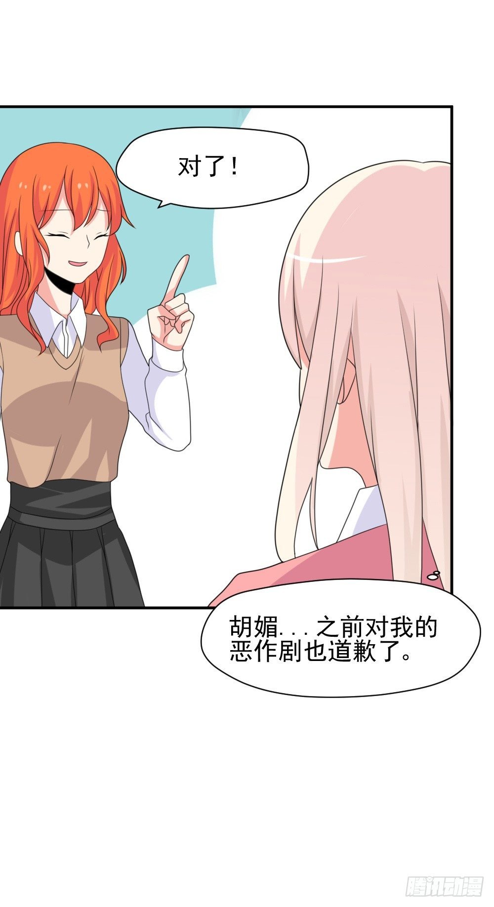 胡媚