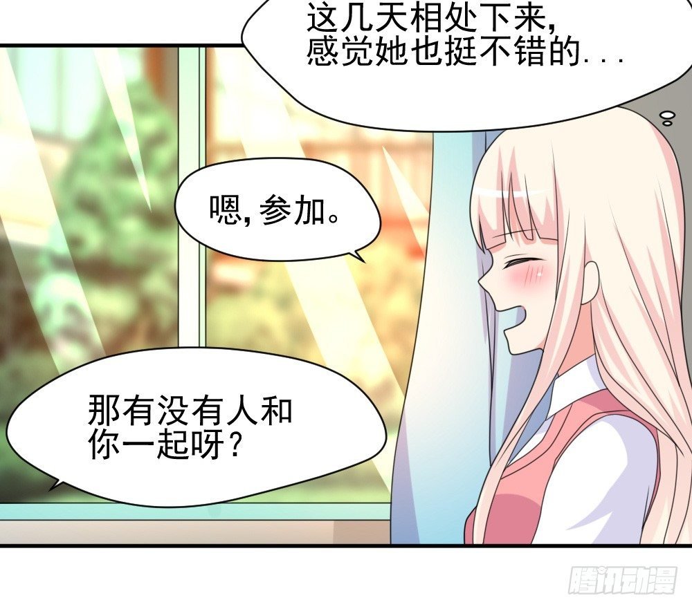 胡媚