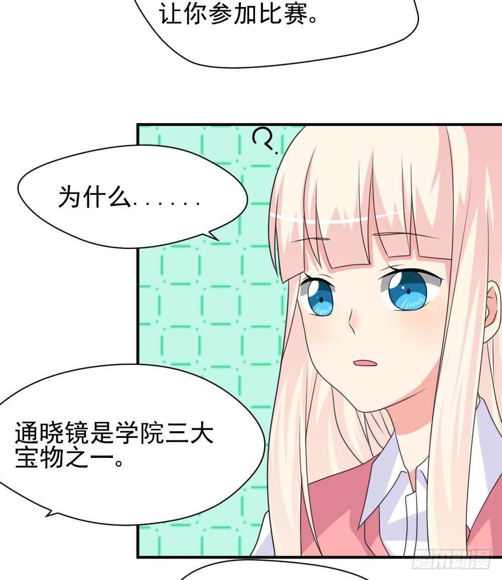 胡媚