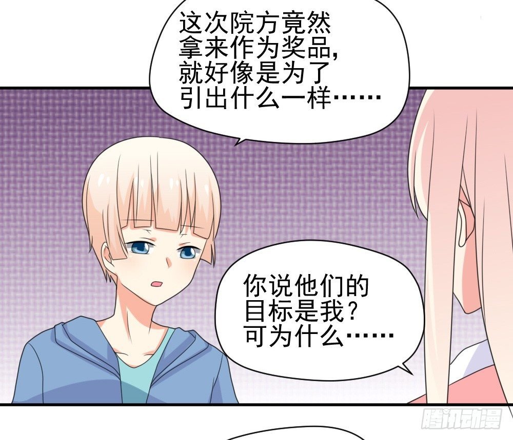 胡媚