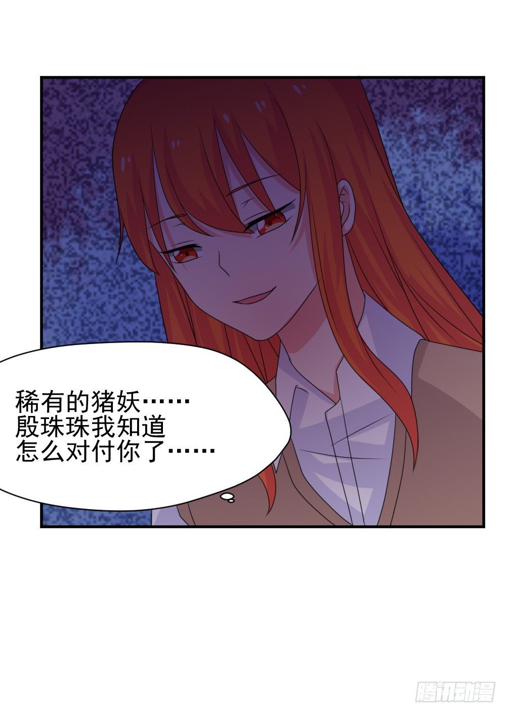 胡媚