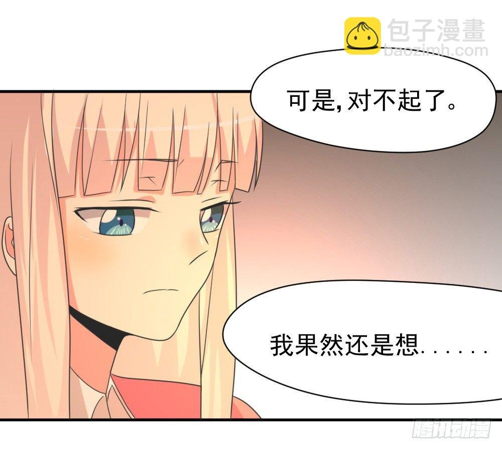 黑暗森林