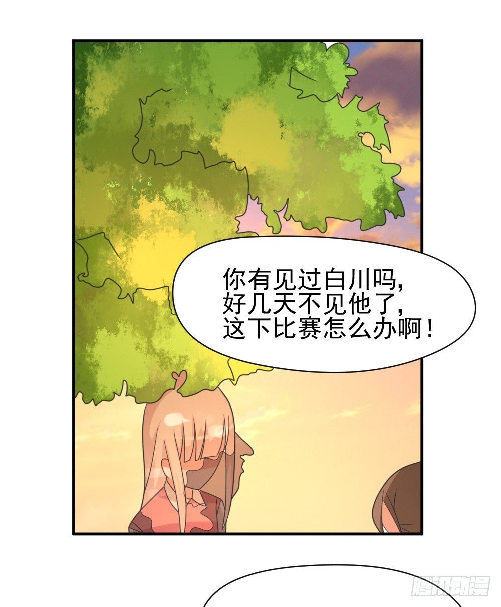黑暗森林