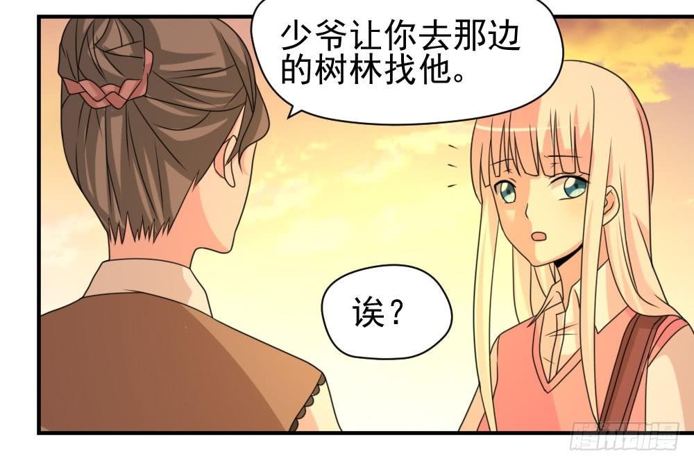 黑暗森林