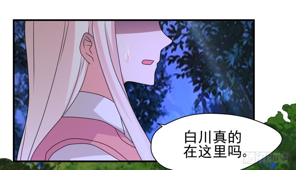 黑暗森林