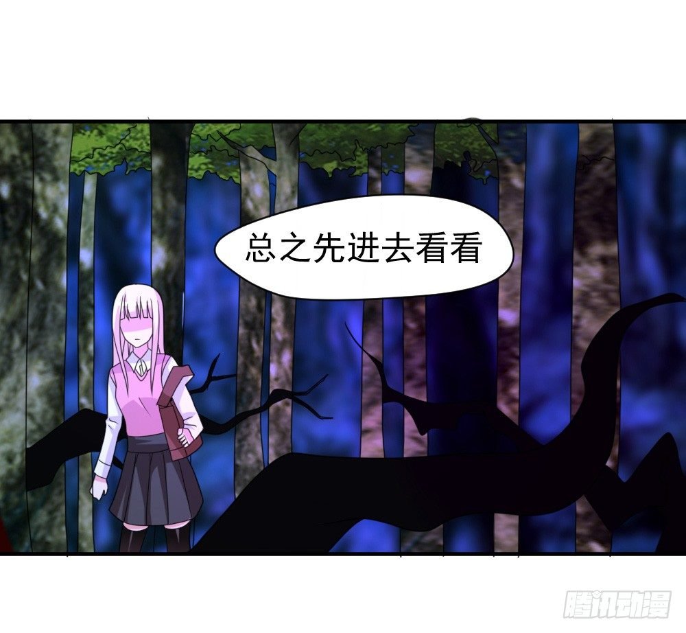 黑暗森林