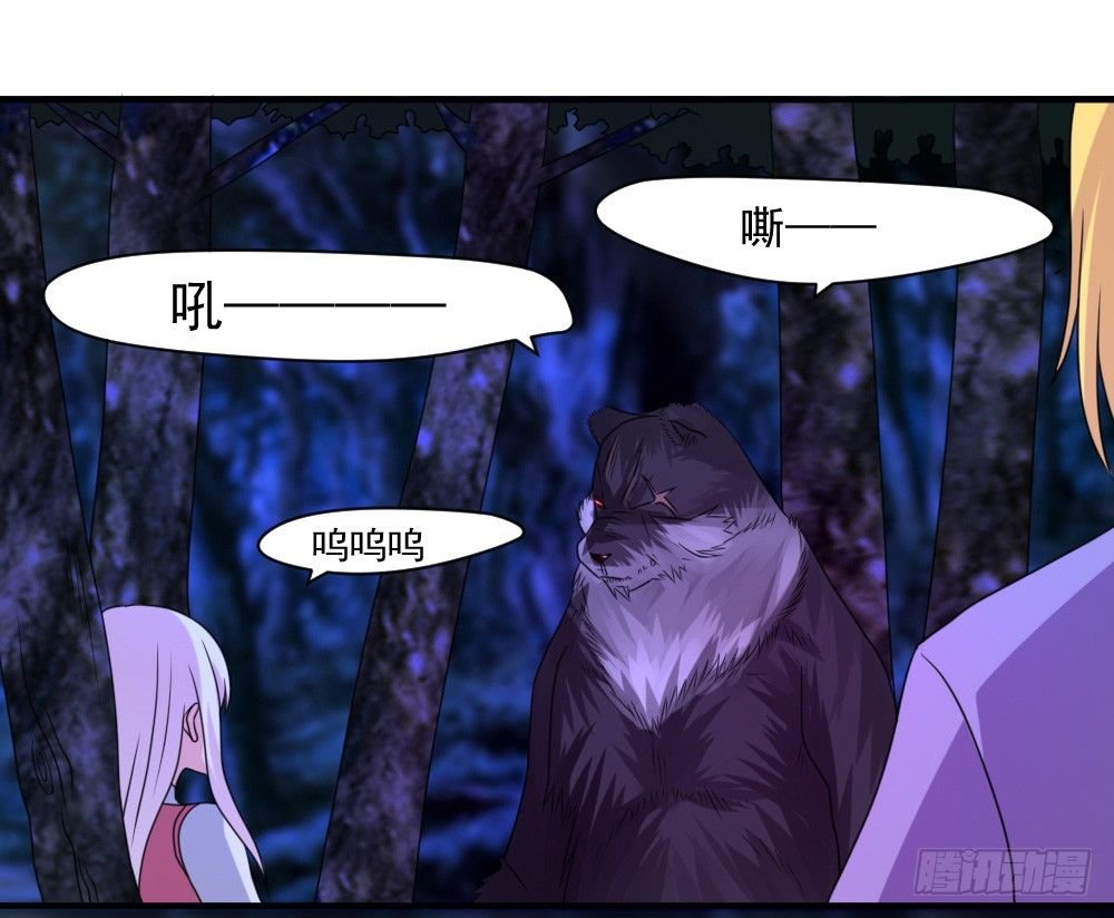 黑暗森林