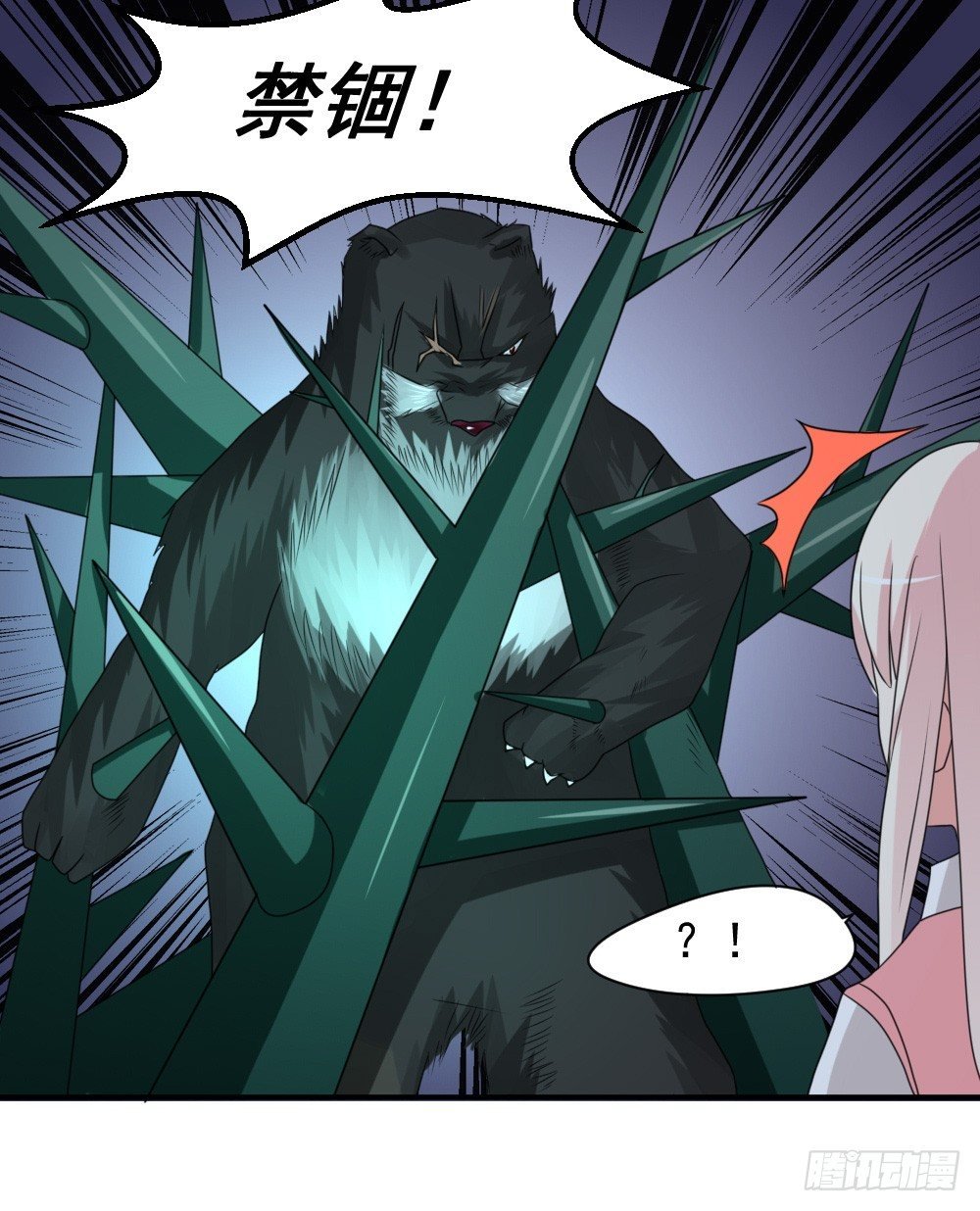 黑暗森林