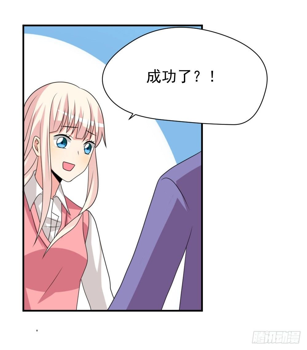 不认识