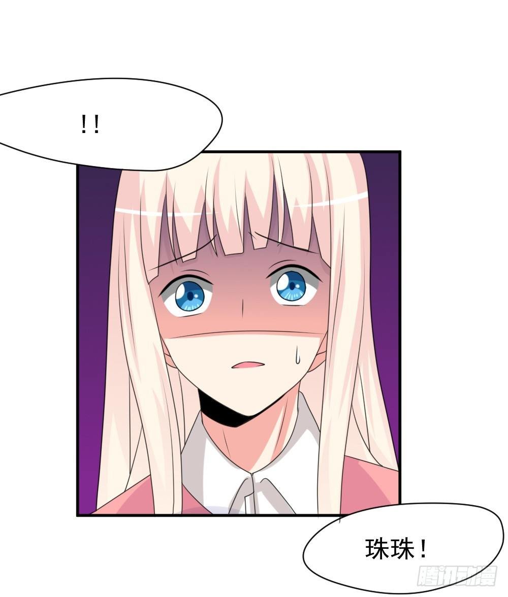 不认识