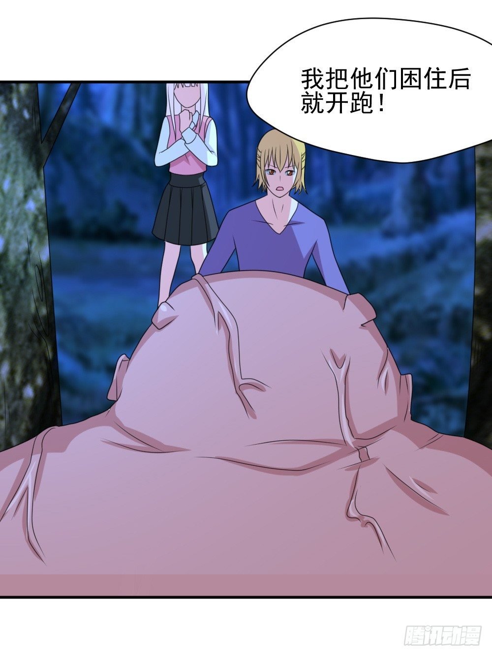 不认识