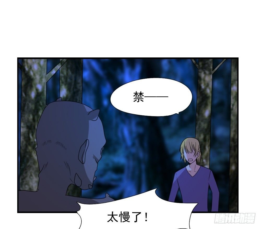 不认识