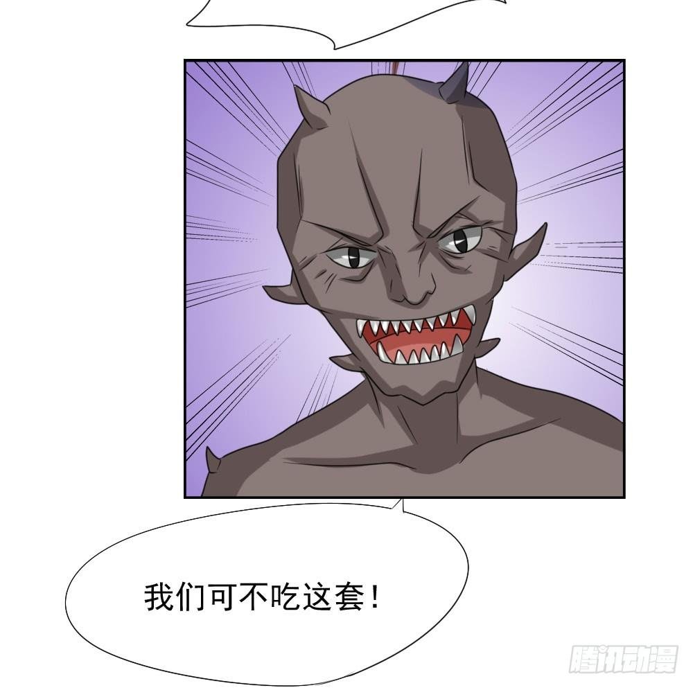 不认识