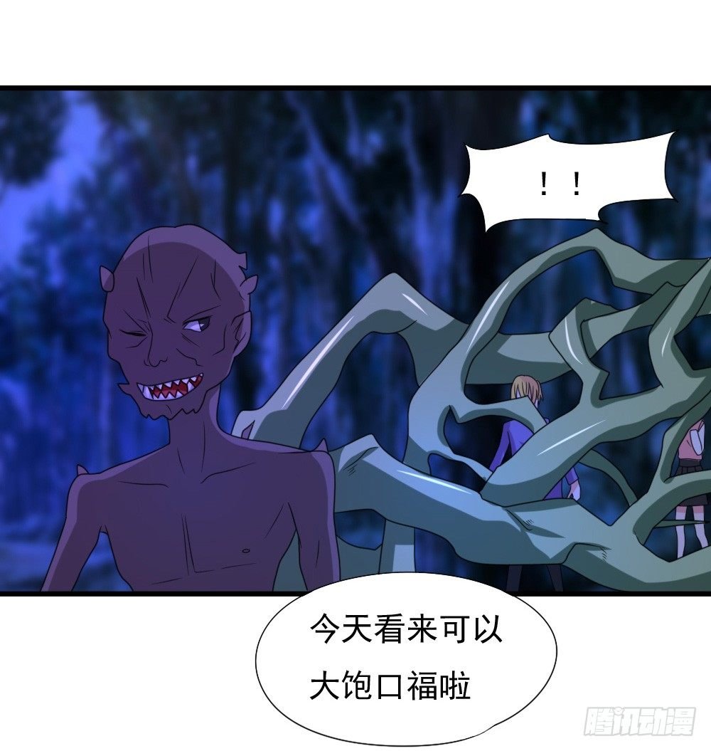 不认识