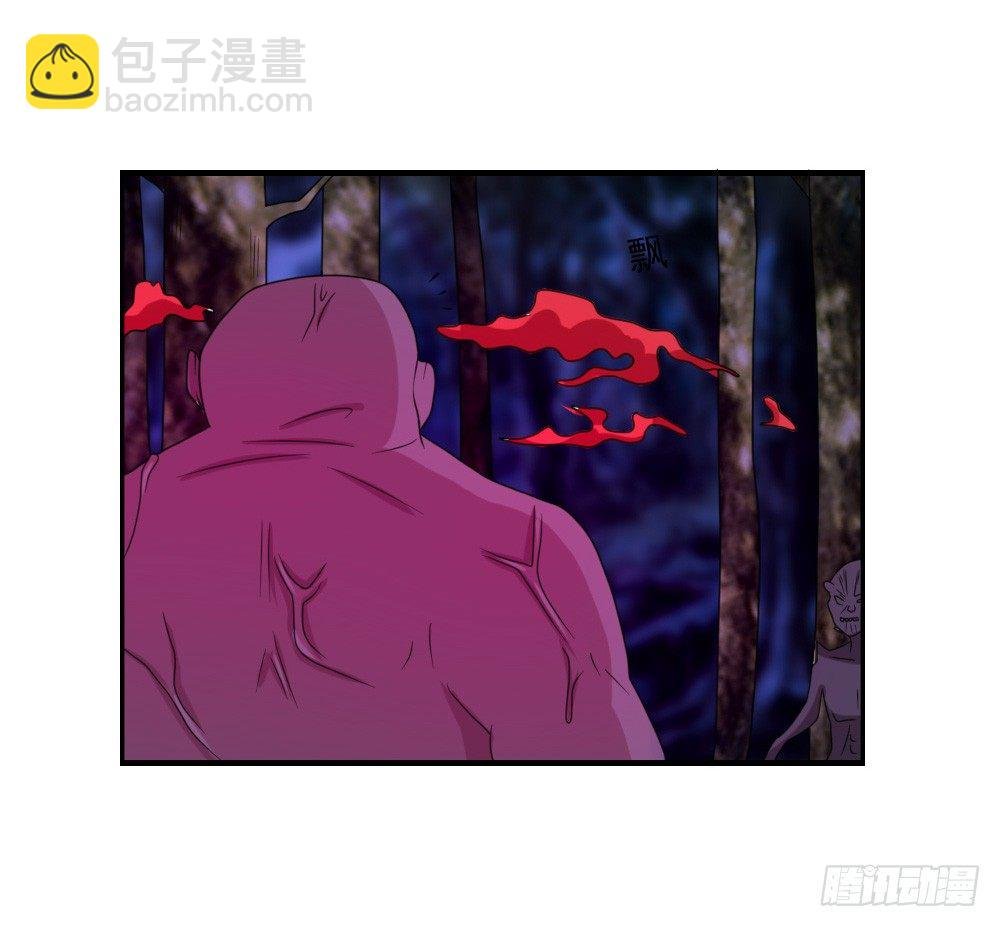 不认识