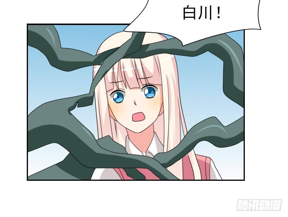 不认识