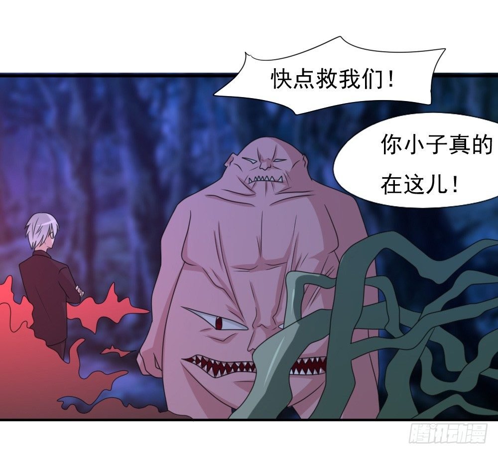 不认识