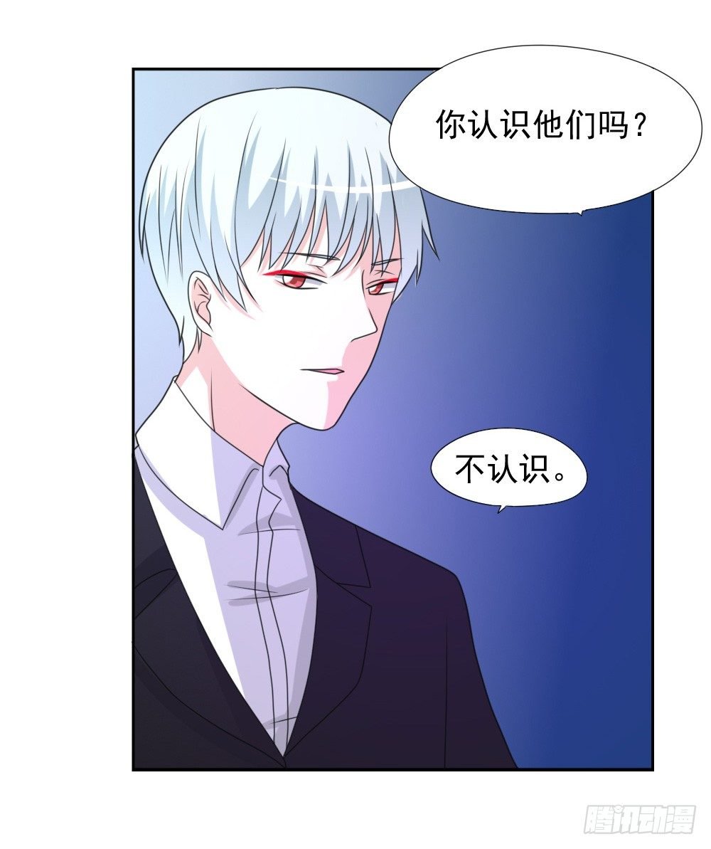 不认识