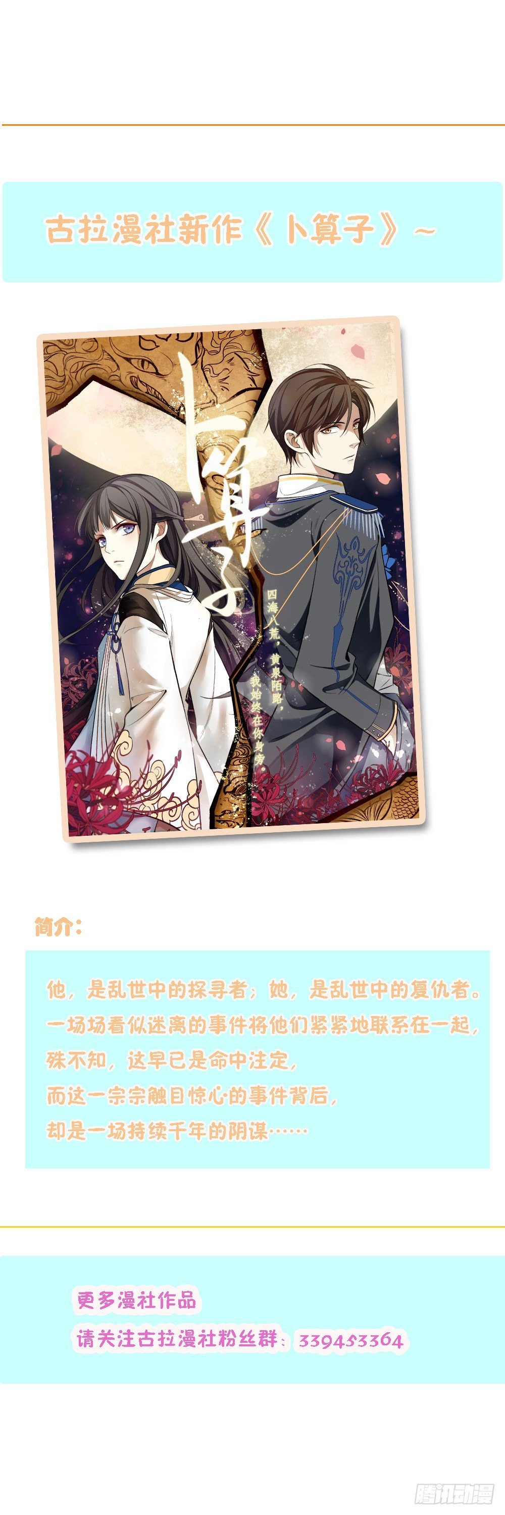 不认识