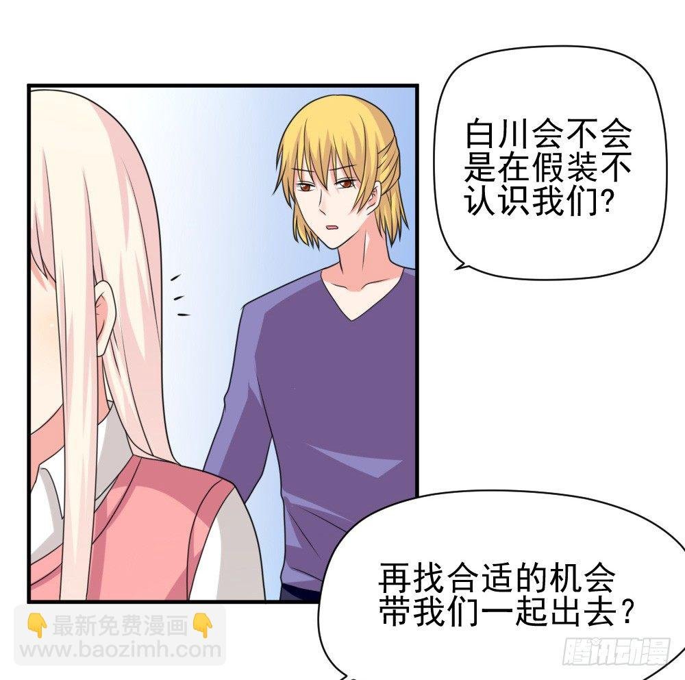 大王的宠物