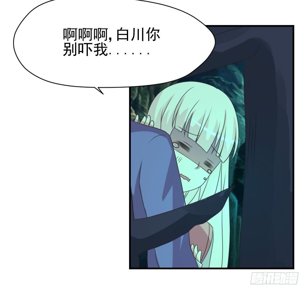 大王的宠物