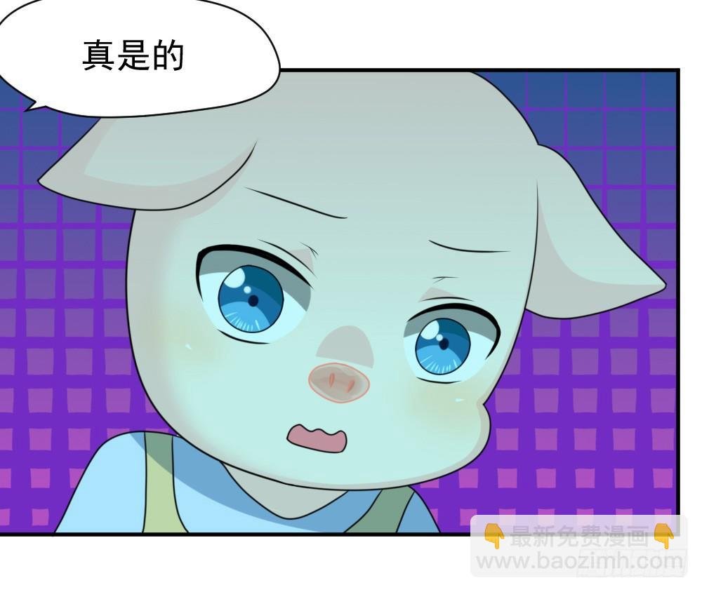 大王的宠物