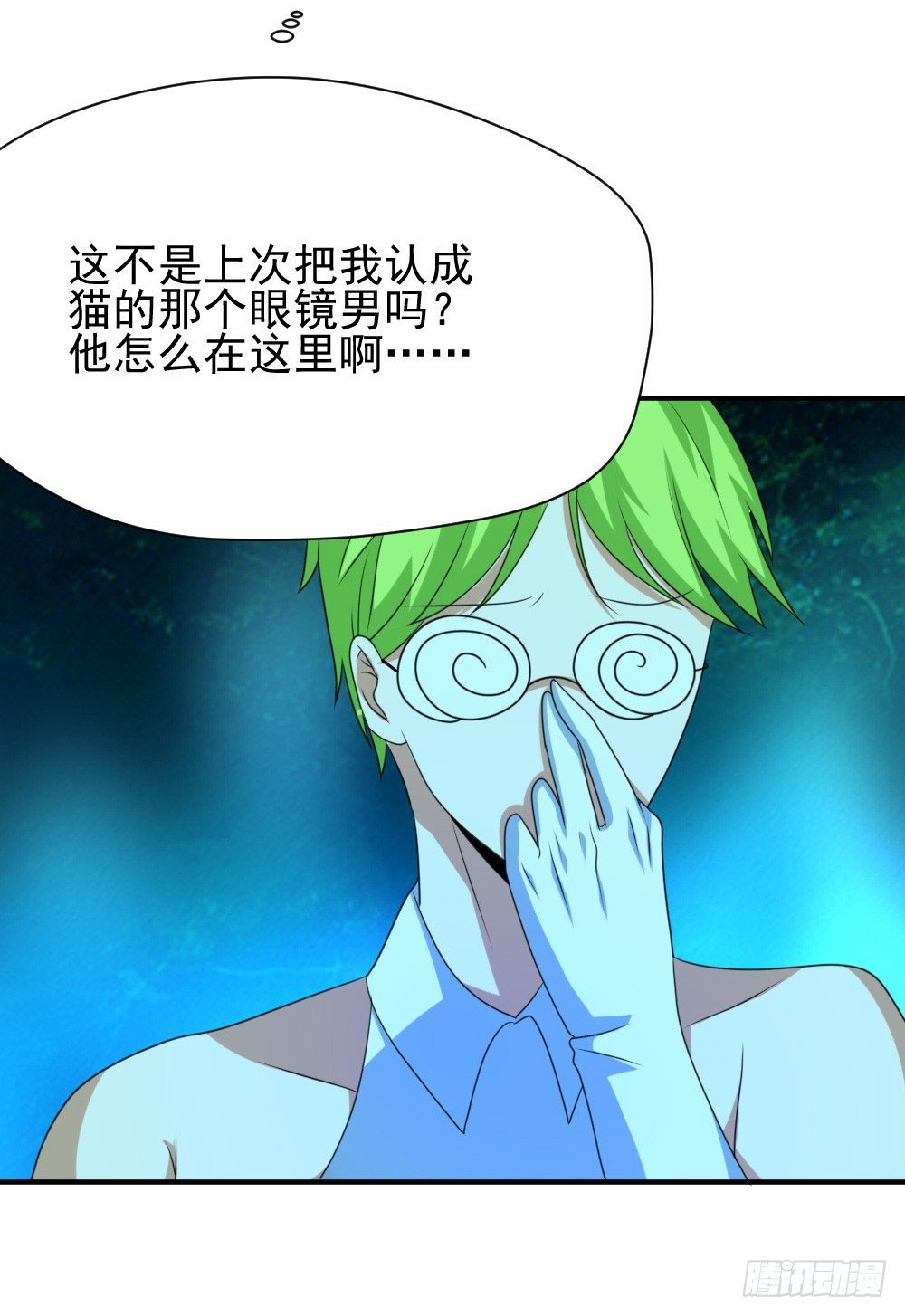 大王的宠物