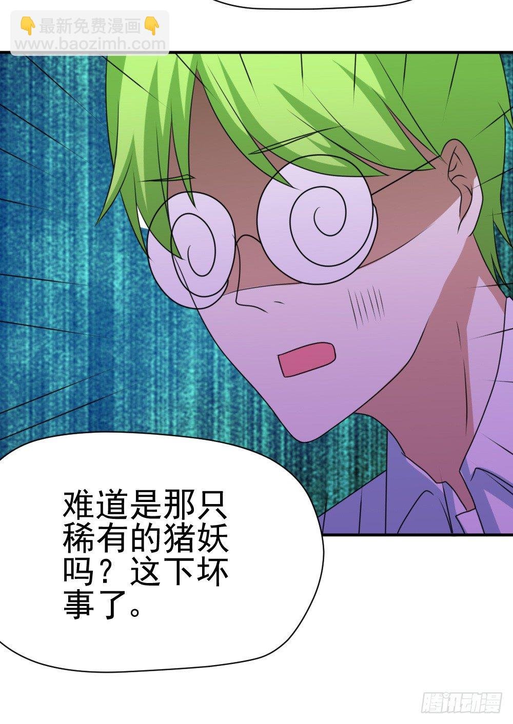 大王的宠物