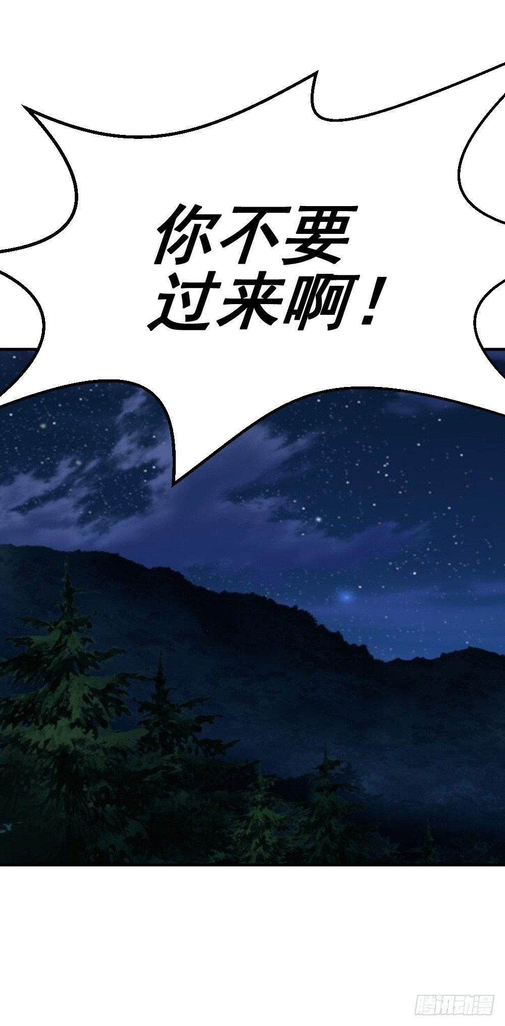 宠猪狂魔