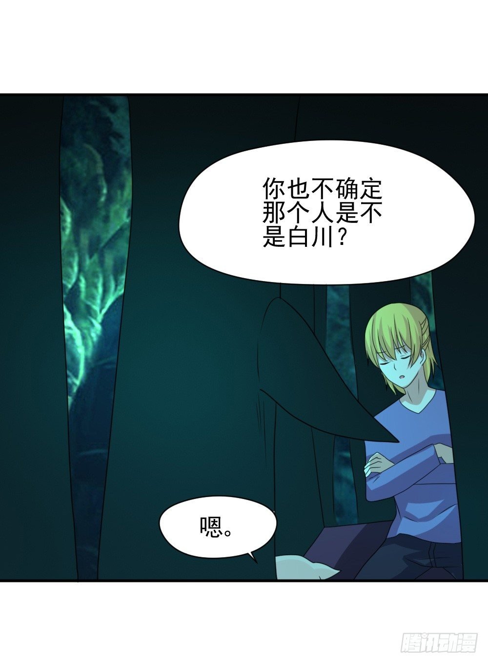 宠猪狂魔