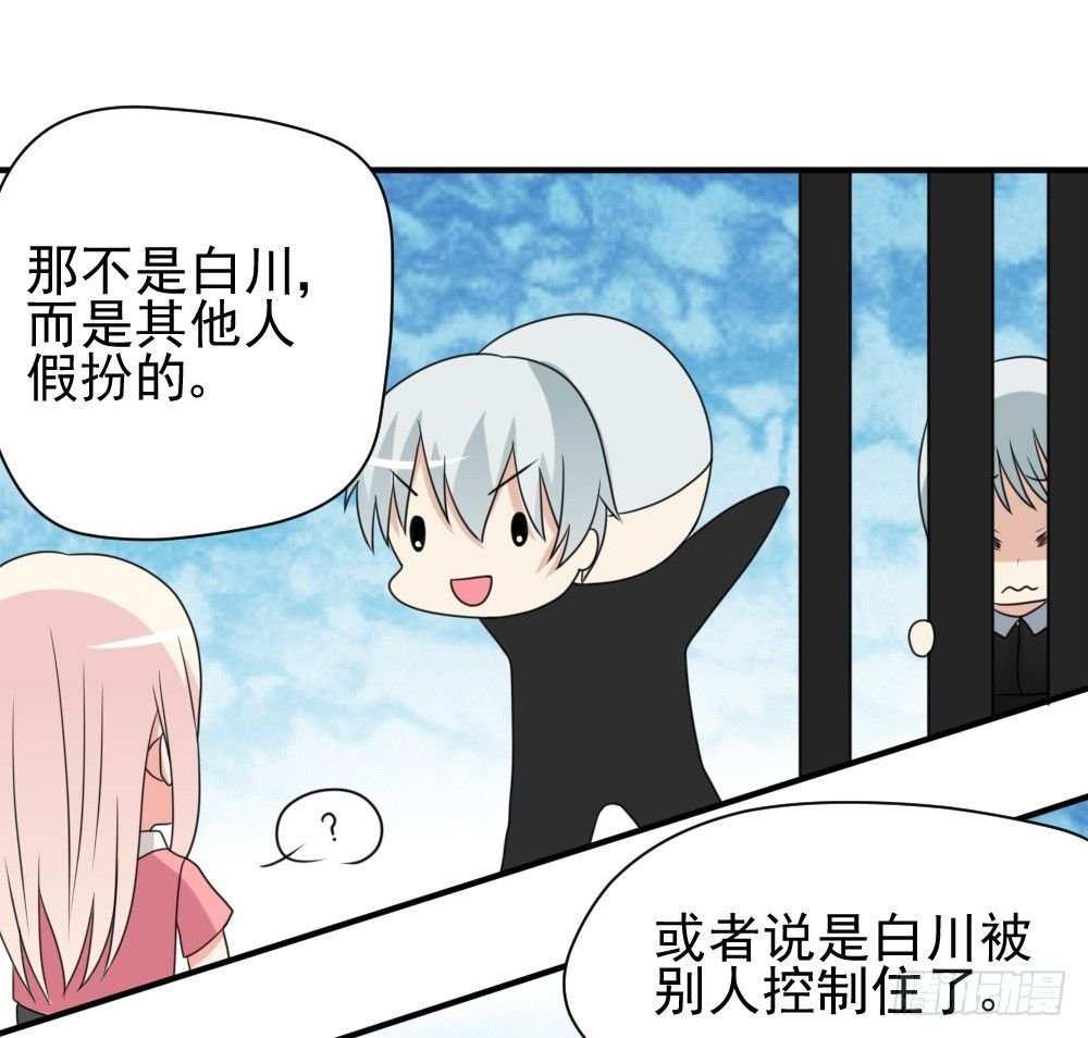 宠猪狂魔