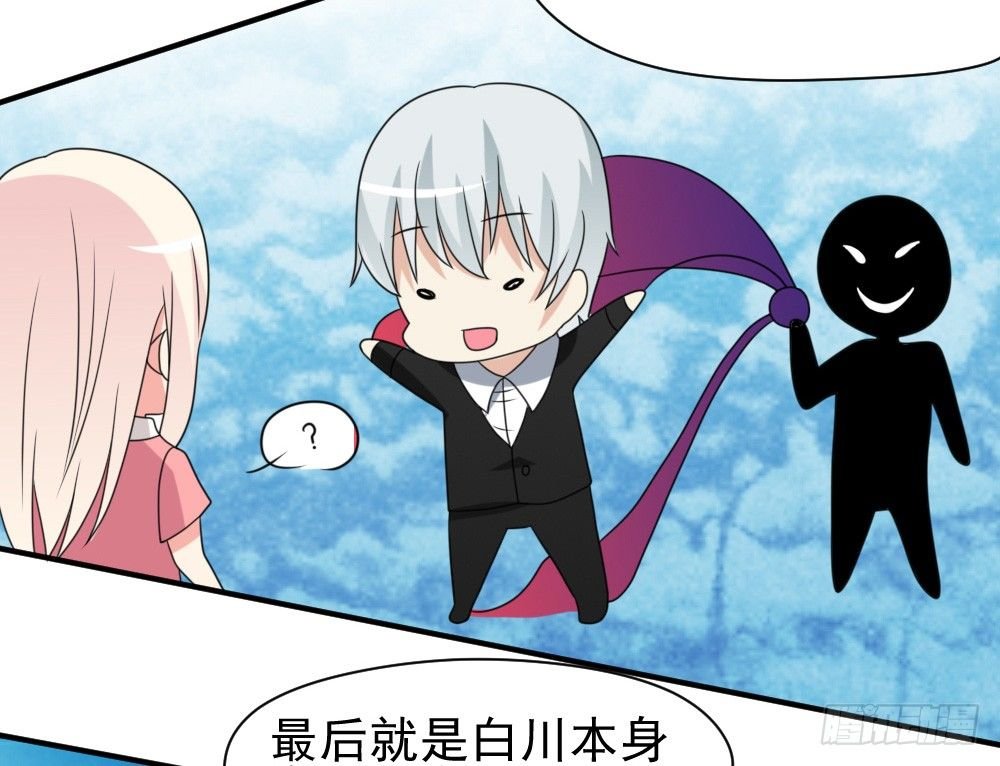 宠猪狂魔