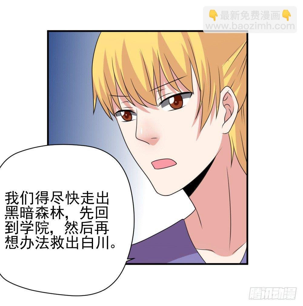 宠猪狂魔