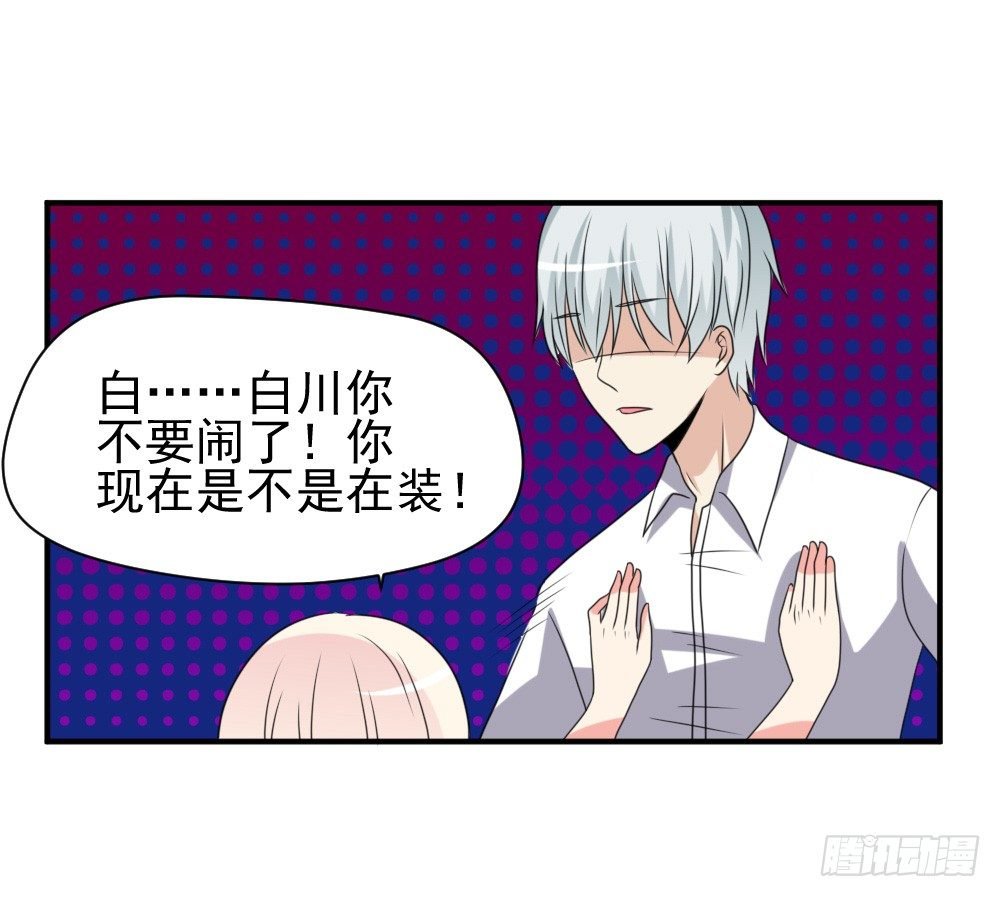 红毛团子