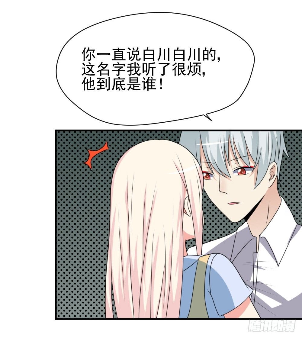 红毛团子