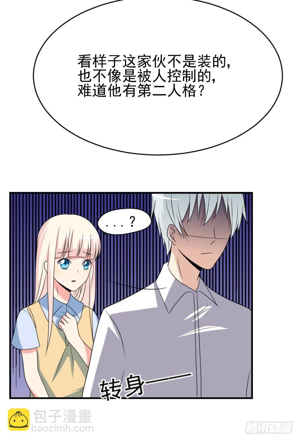 红毛团子
