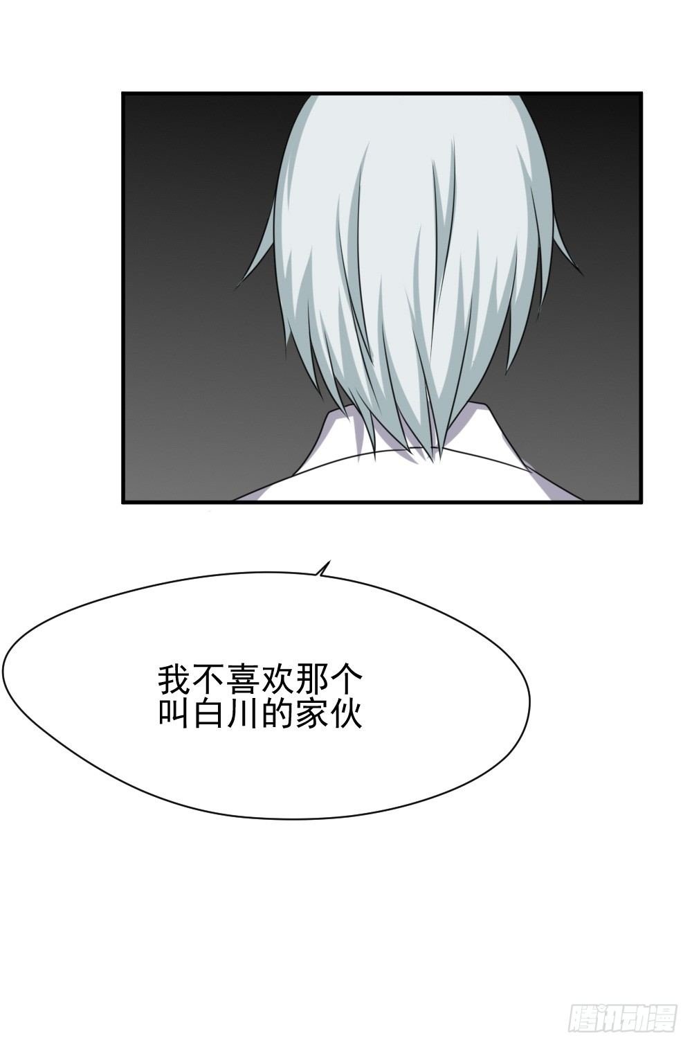 红毛团子