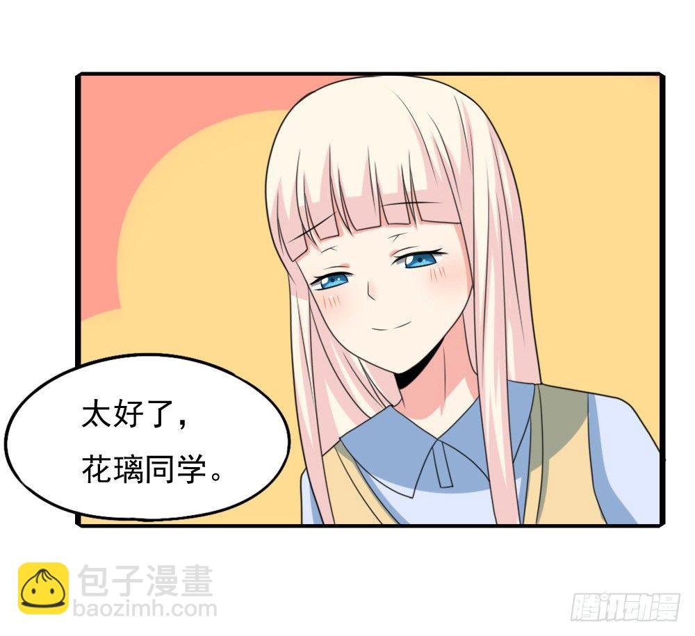 红毛团子