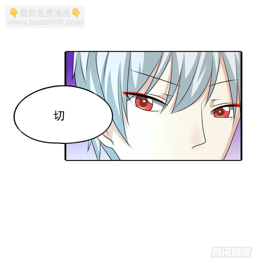 红毛团子