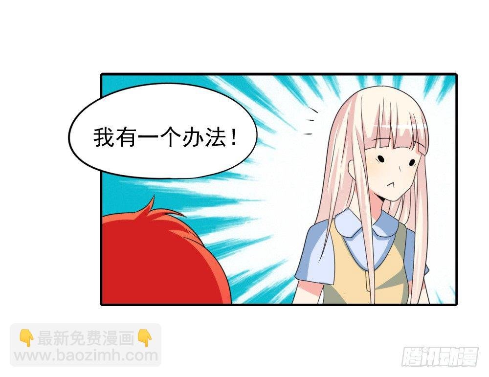 红毛团子