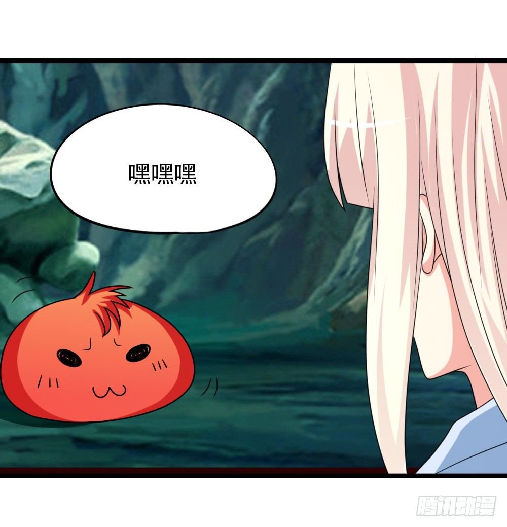 红毛团子