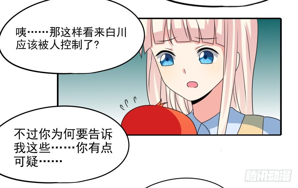 红毛团子