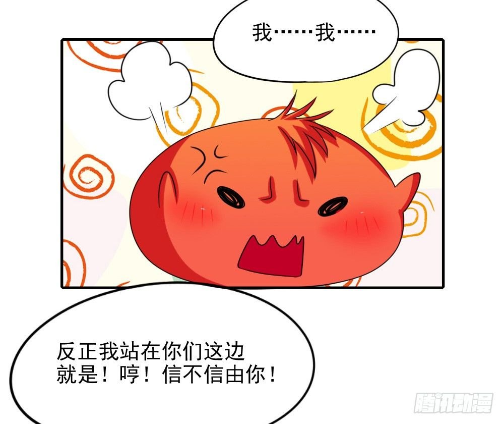 红毛团子