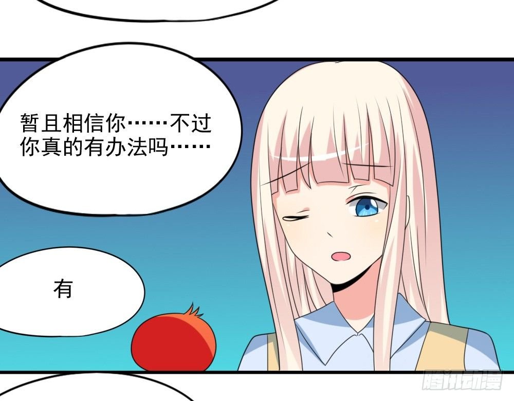 红毛团子